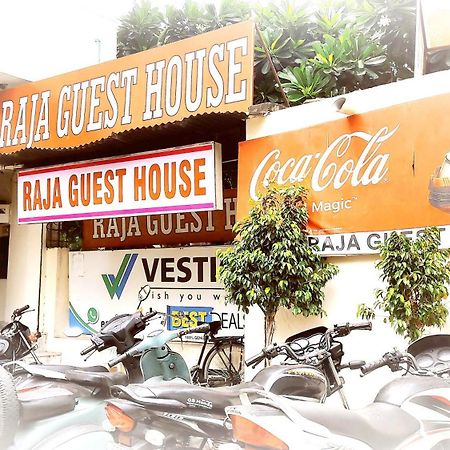 Raja Guest House -- Jalandhar Railway Station -- For Family, Couples, Travellers Ngoại thất bức ảnh